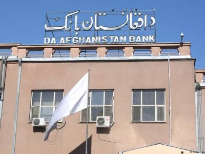 محدودیت برداشت از حساب‌های بانکی افغانستان تا پایان سال لغو می‌شود