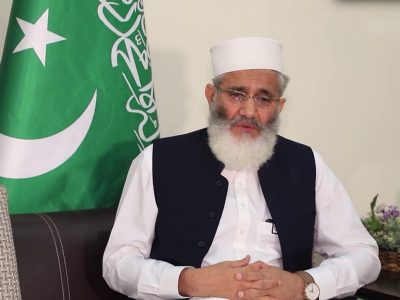رهبر جماعت اسلامی پاکستان خواستار اتحاد کشورهای اسلامی برای حل مسایل منطقه شد